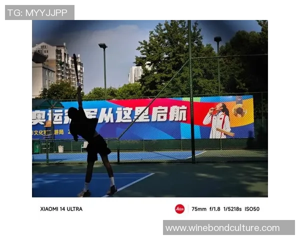 赛后分析：杭州网球队与北京网球队实力对比及比赛亮点回顾